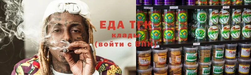 гидра ссылка  продажа наркотиков  Будённовск  Cannafood конопля 