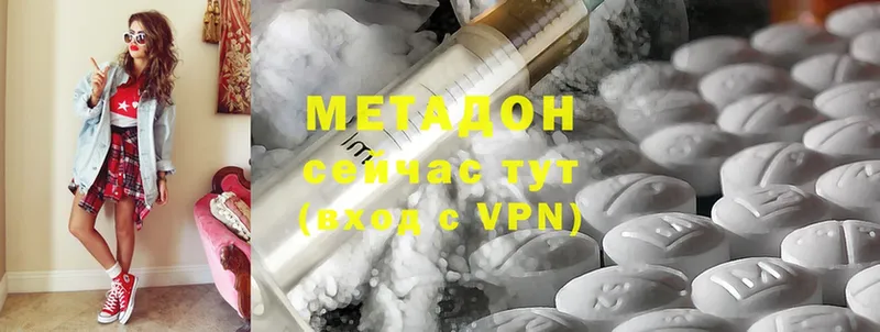 МЕТАДОН VHQ  Будённовск 